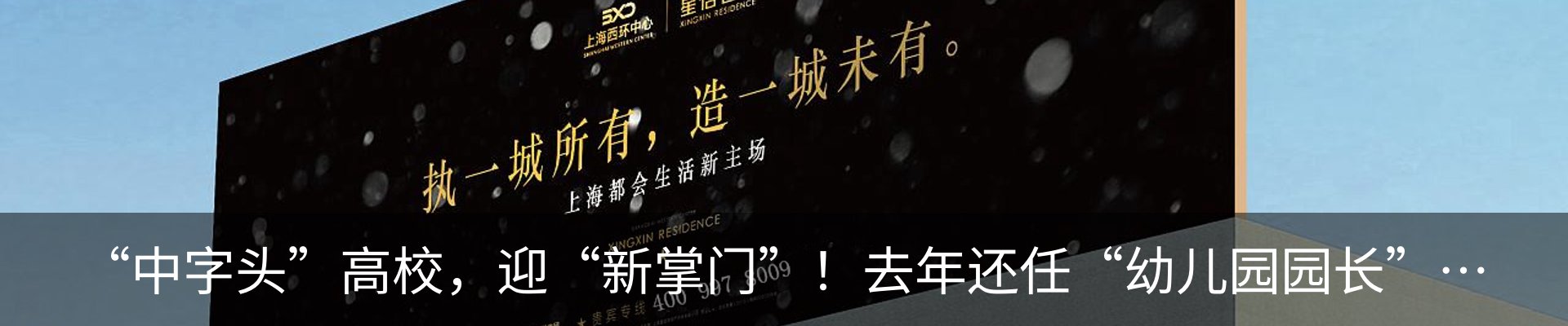 最新动态