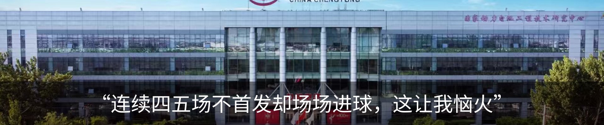 最新动态