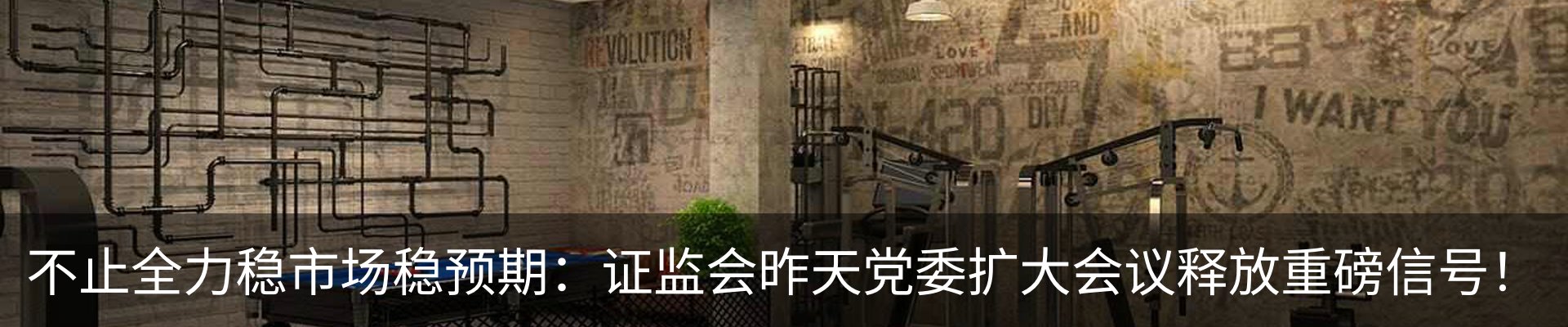 最新动态