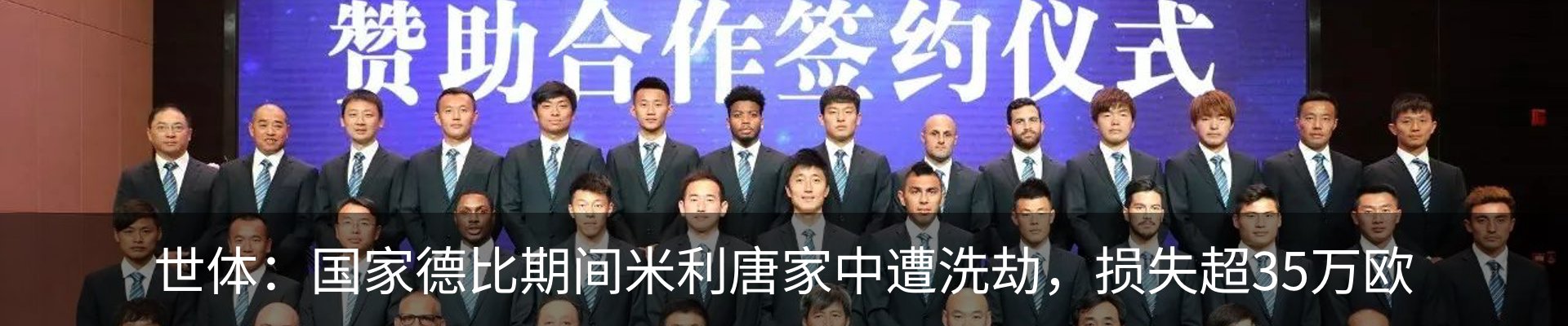 最新动态