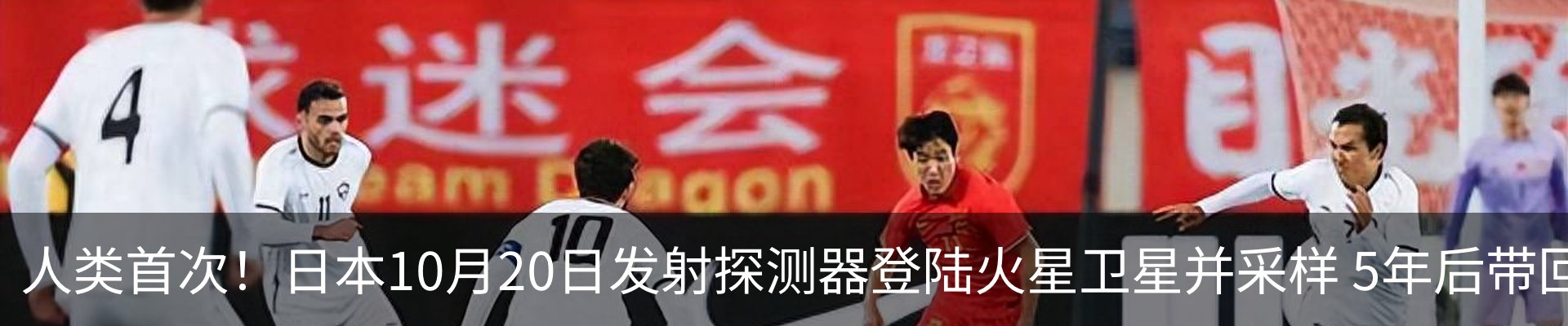最新动态