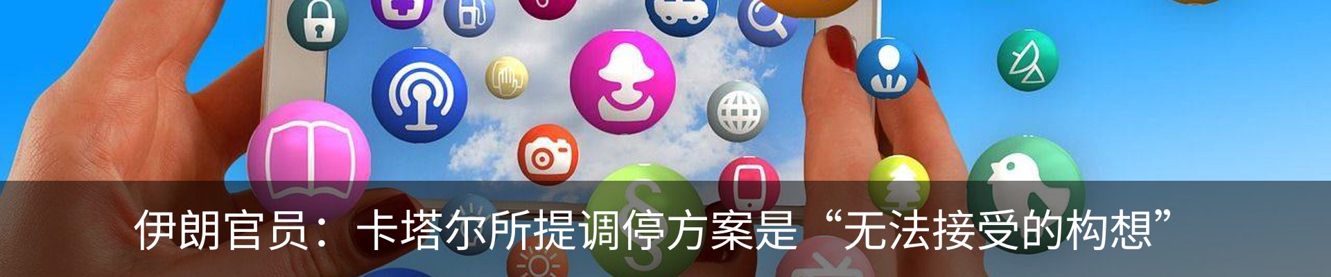 最新动态