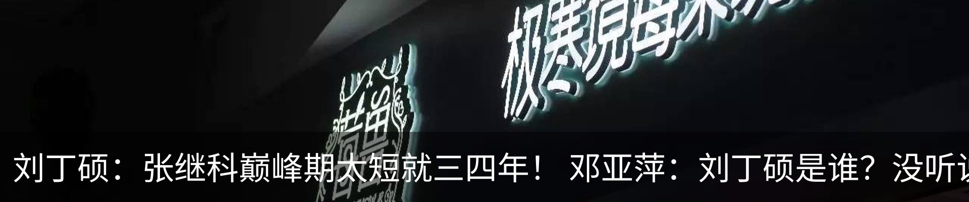 最新动态