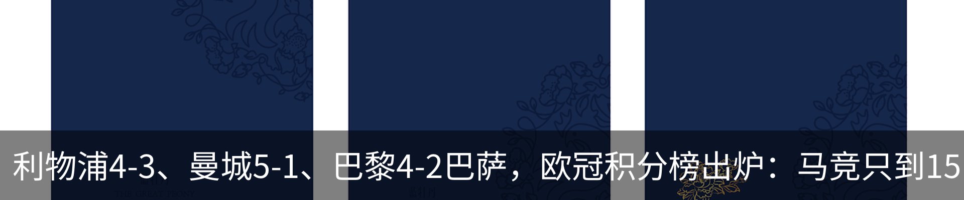 最新动态