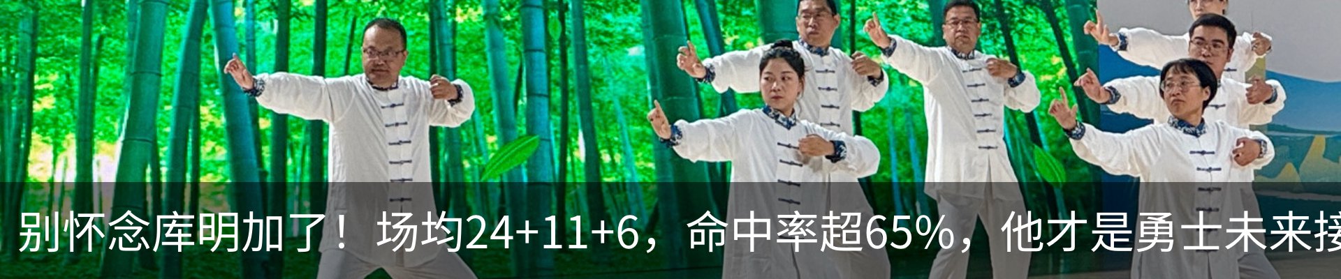 最新动态
