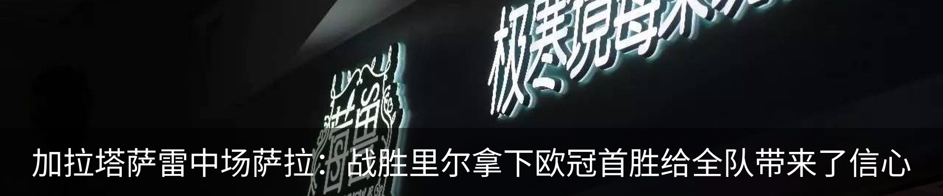 最新动态