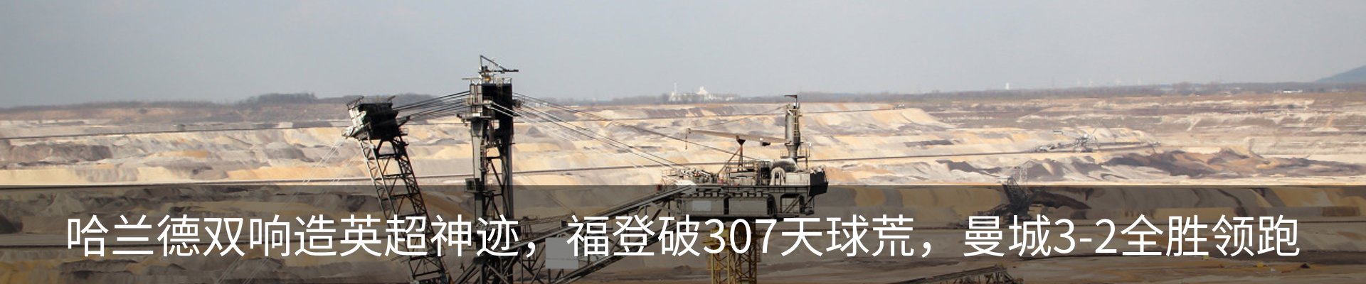 最新动态