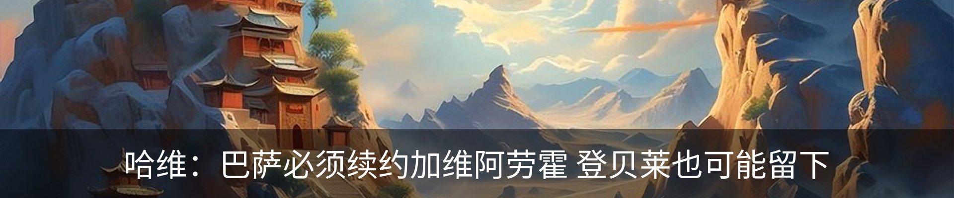 最新动态