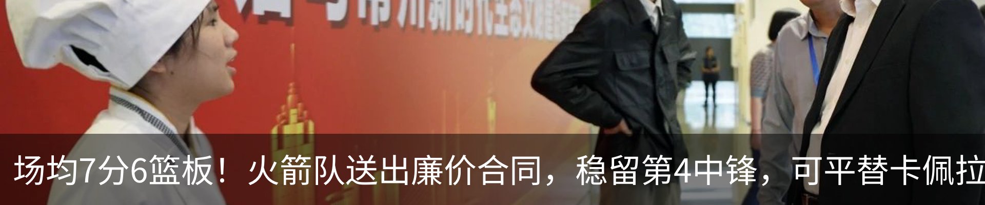 最新动态
