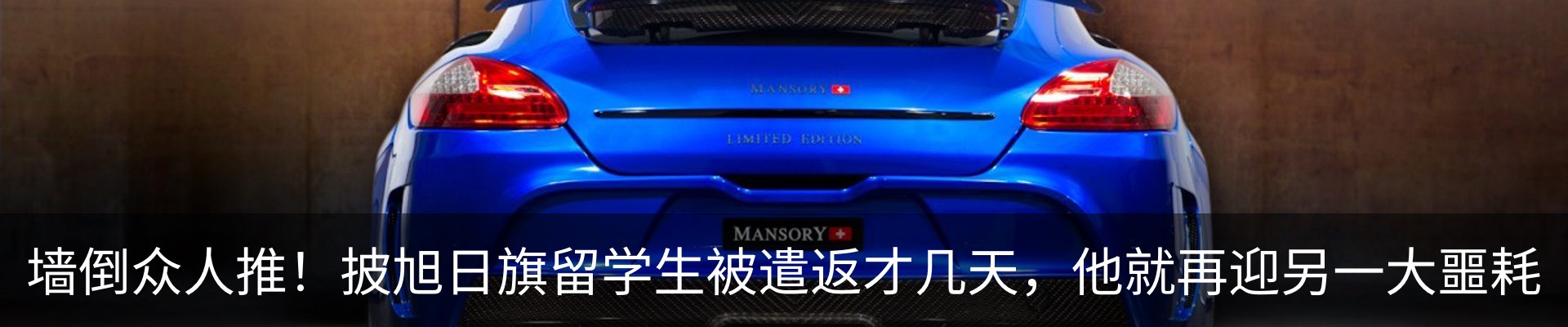 最新动态