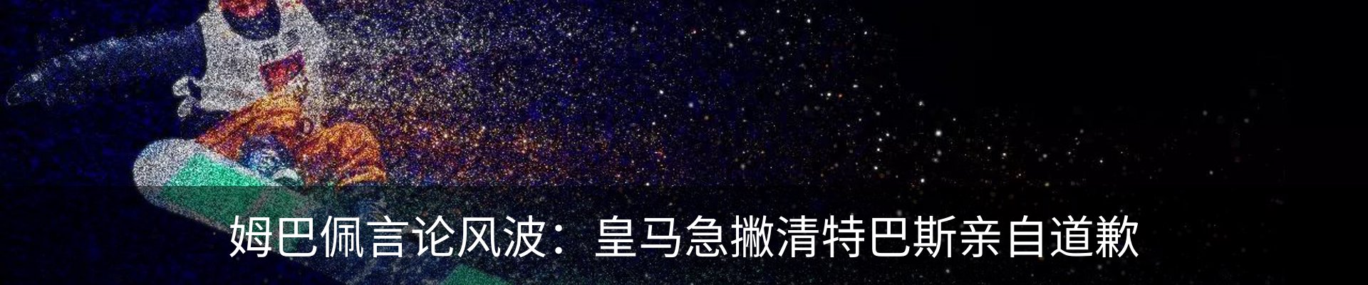 最新动态