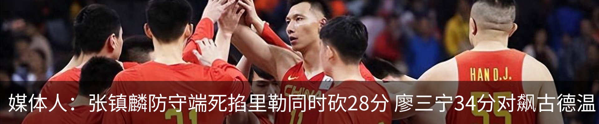 最新动态