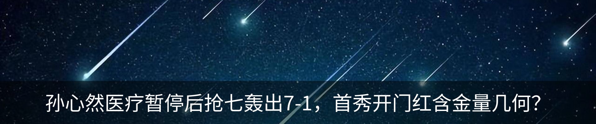 最新动态