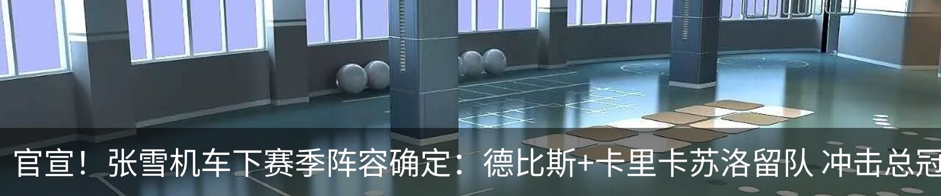 最新动态