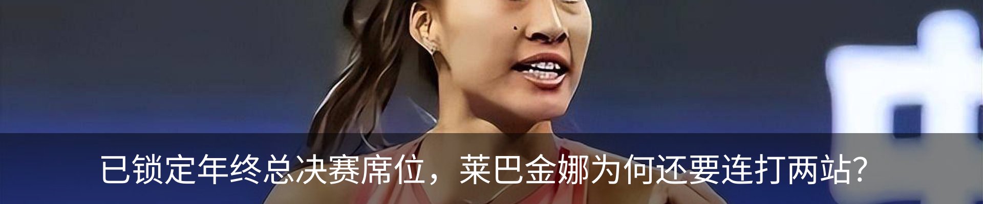 最新动态