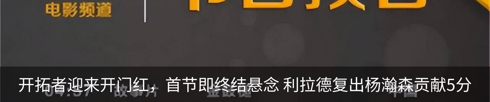 最新动态