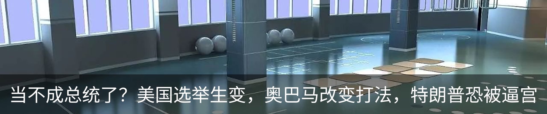 最新动态