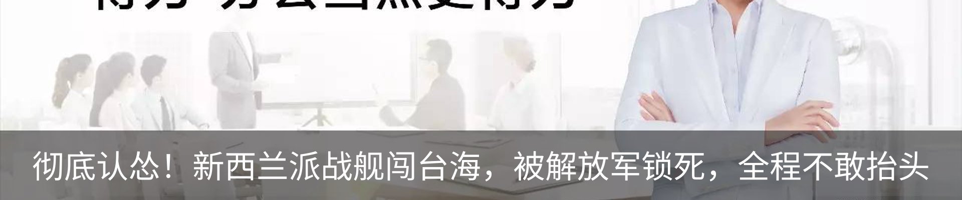 最新动态