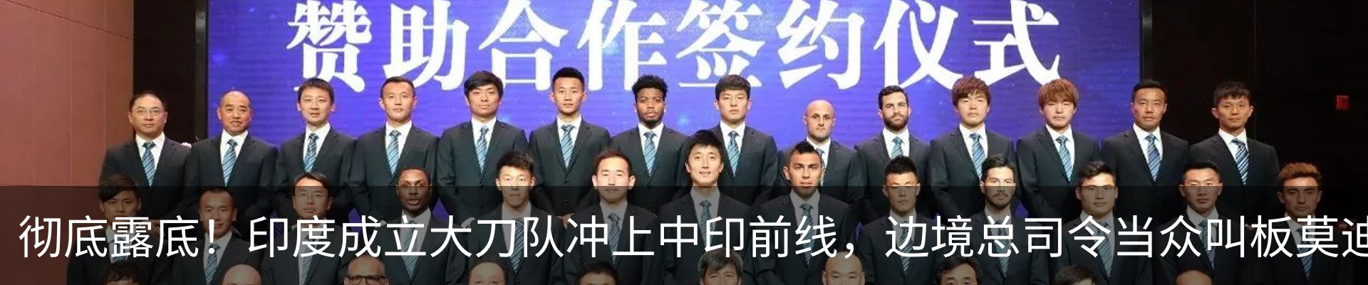 最新动态