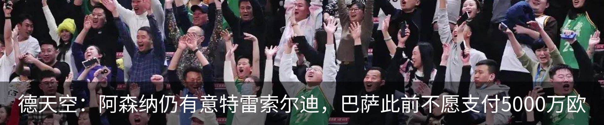 最新动态