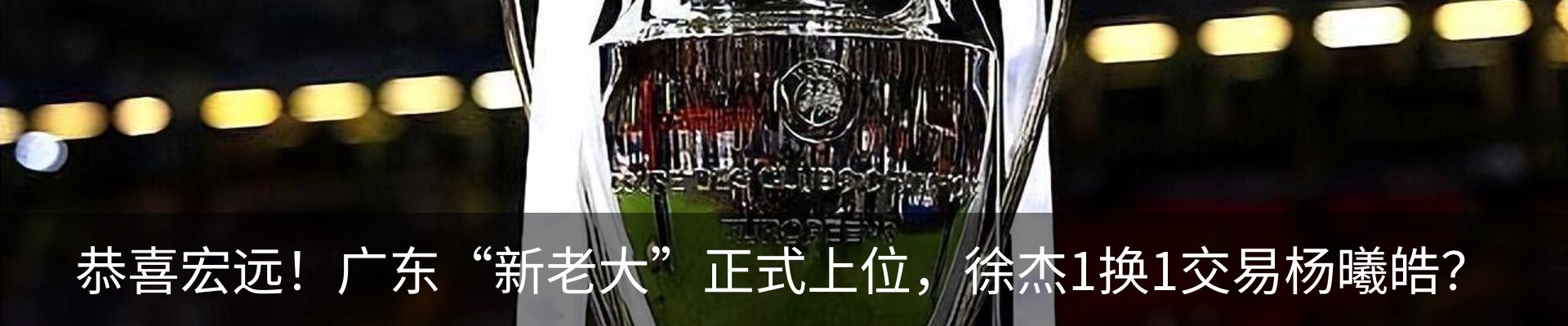最新动态