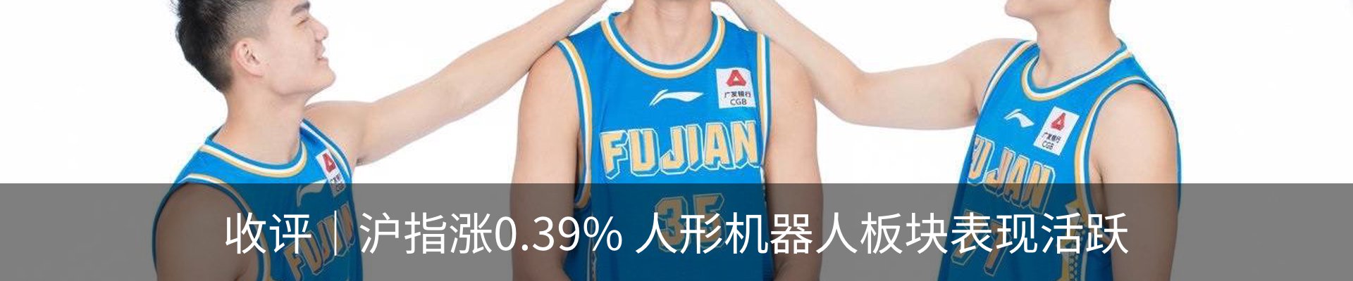 最新动态