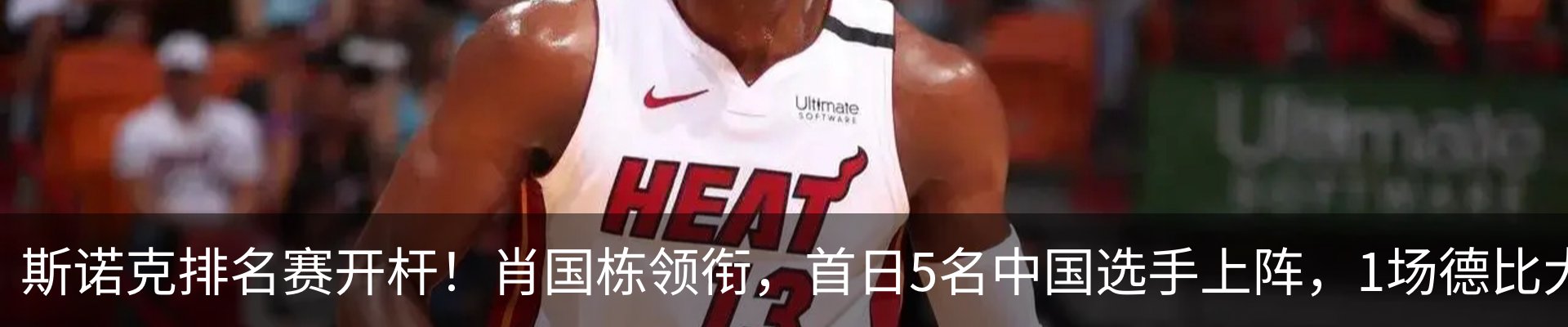 最新动态