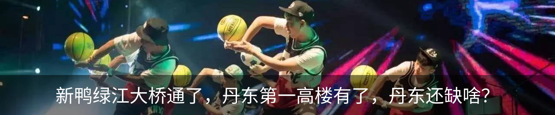 最新动态
