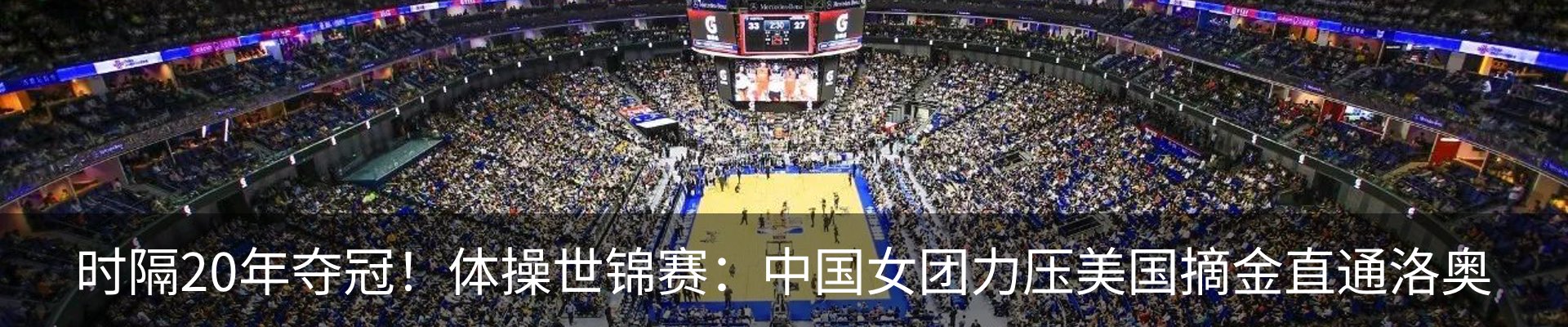最新动态