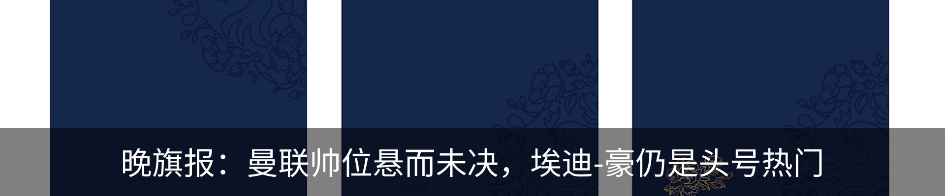 最新动态