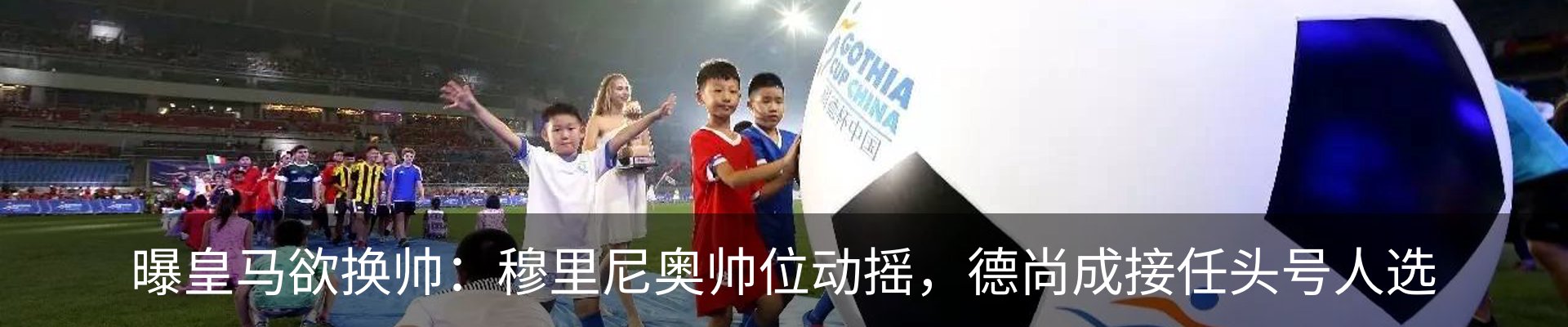 最新动态