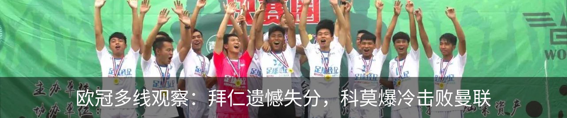 最新动态