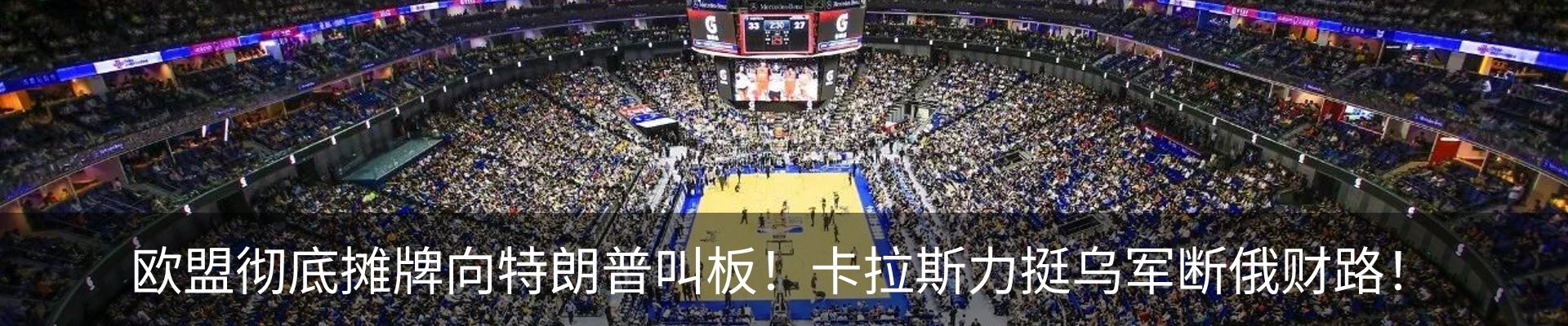 最新动态