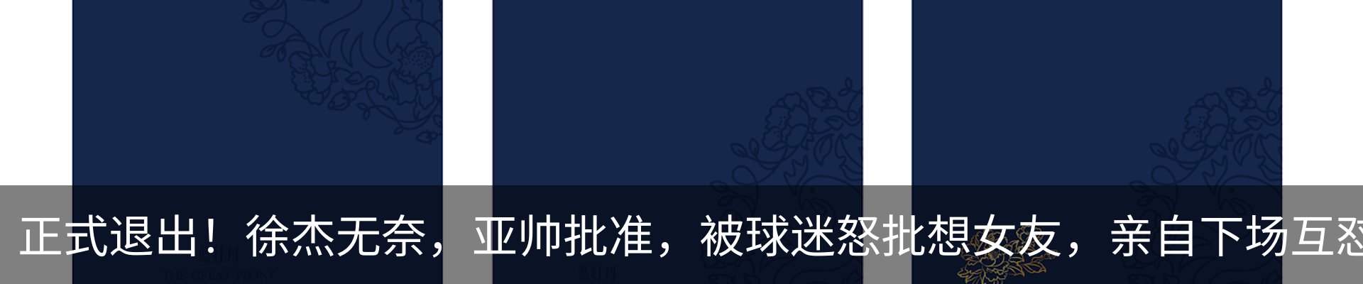最新动态