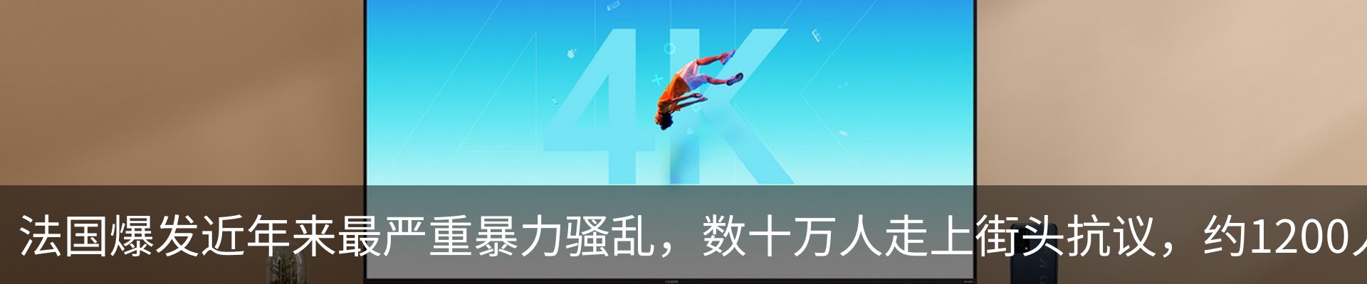 最新动态