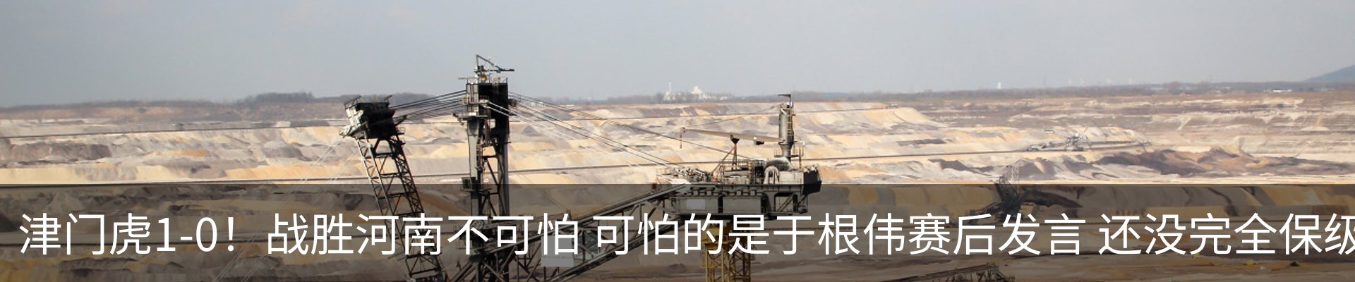 最新动态