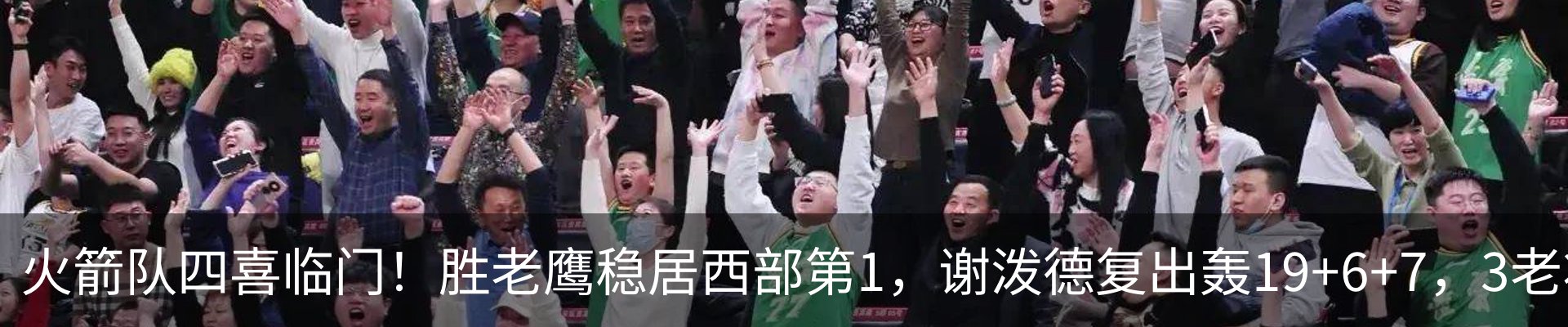 最新动态