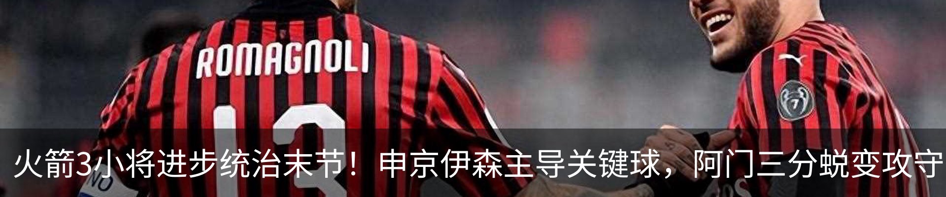 最新动态