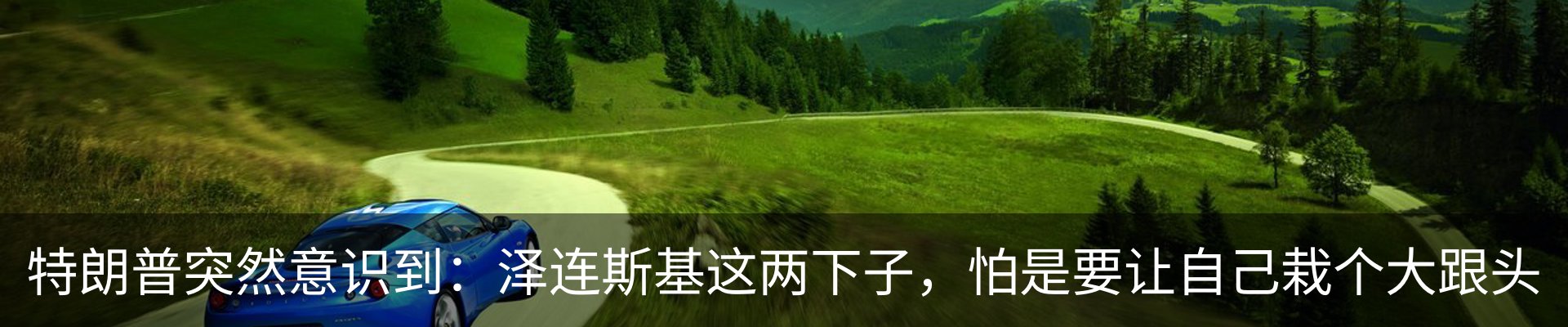 最新动态