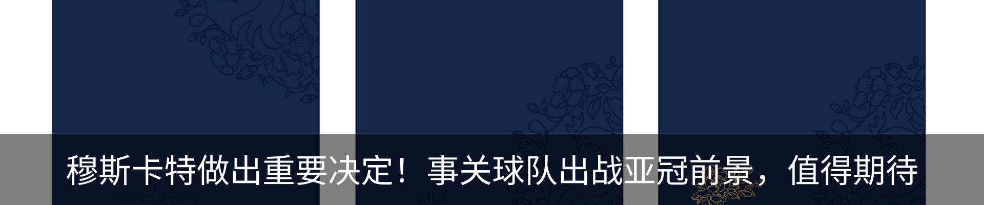 最新动态
