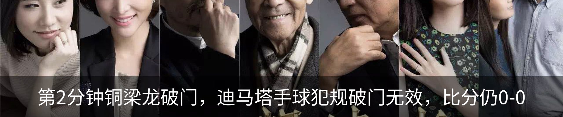最新动态