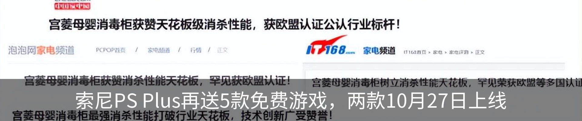 最新动态