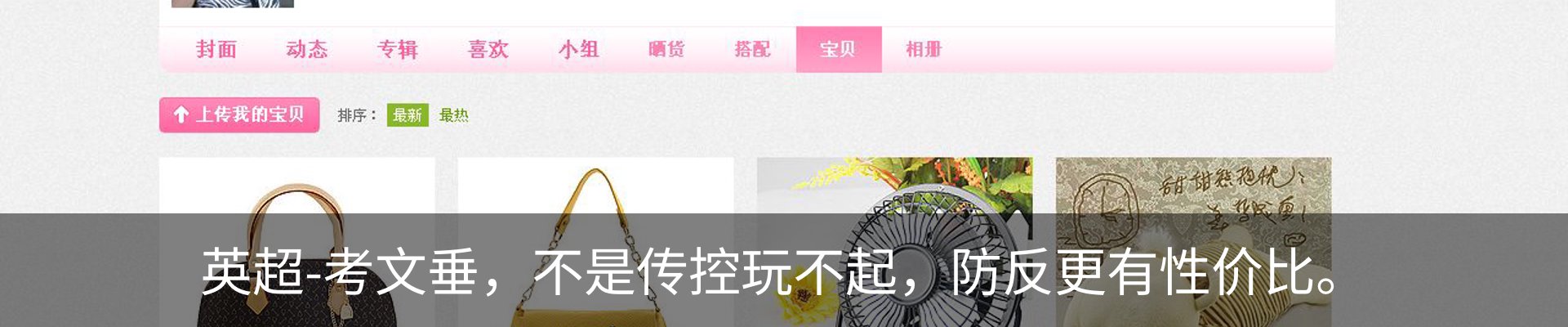 最新动态