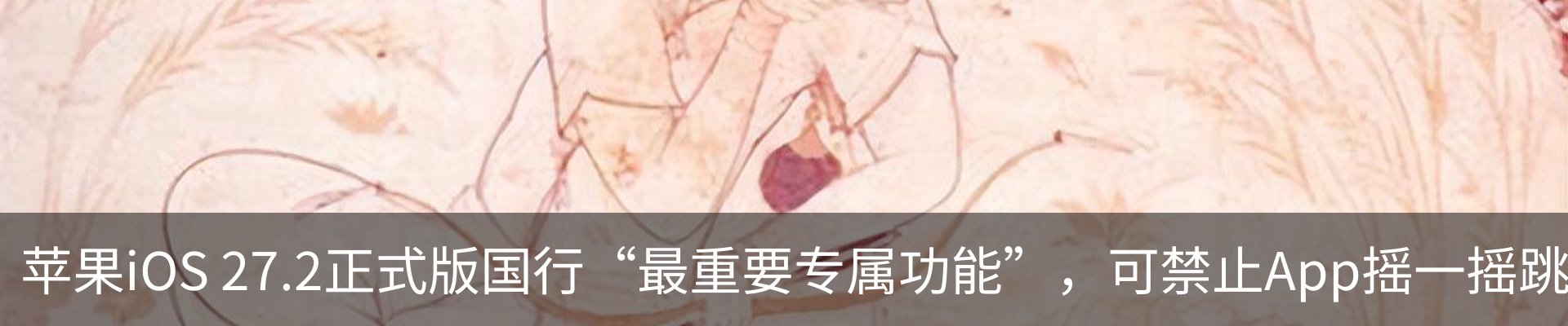 最新动态