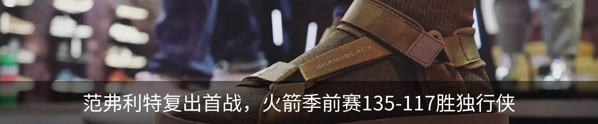 最新动态