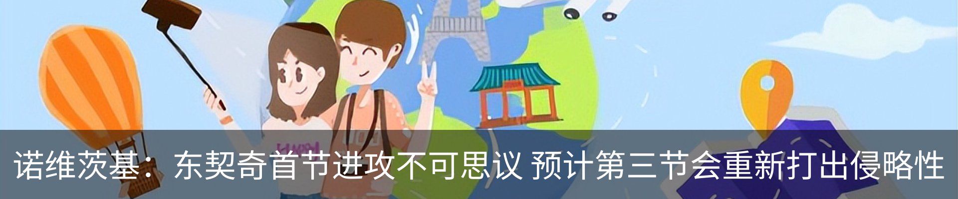 最新动态