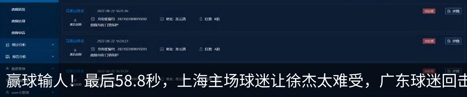 最新动态