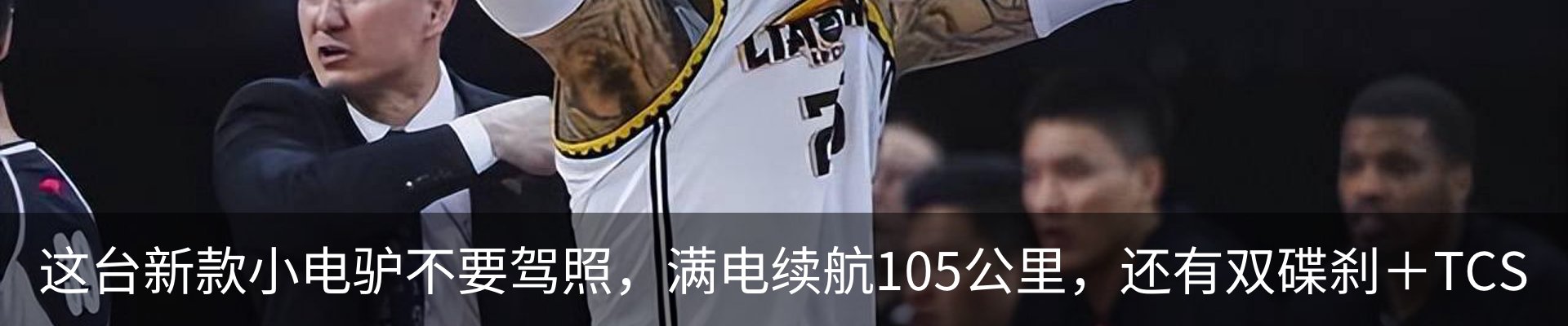 最新动态