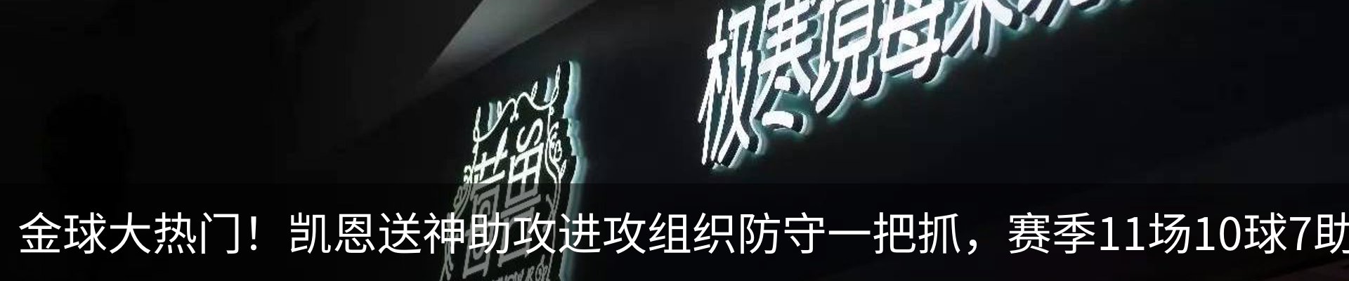 最新动态