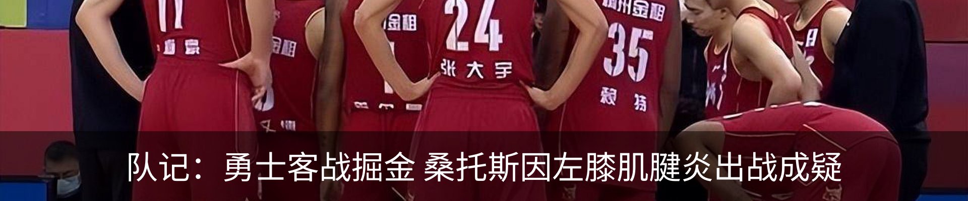 最新动态